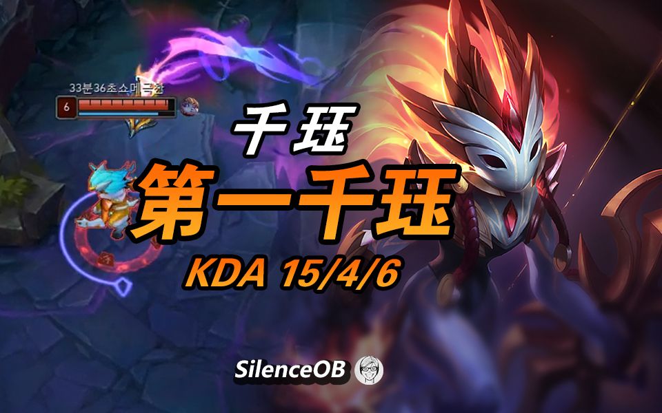 XL逆转CLG,Deft一己之力扛起全队 XL逆转CLG,Deft一己之力扛起全队