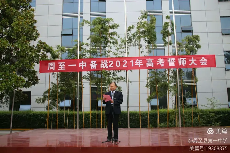 勇敢拼搏重回胜利轨道,球队备战冠军之路的简单介绍 勇敢拼搏重回胜利轨道,球队备战冠军之路的简单介绍