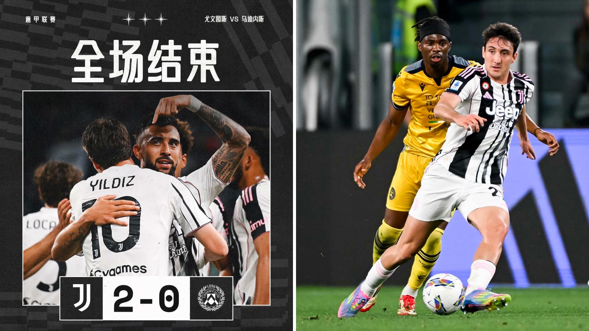 包含意甲焦点:国米尤文对决,冲击欧冠资格的词条 包含意甲焦点:国米尤文对决,冲击欧冠资格的词条