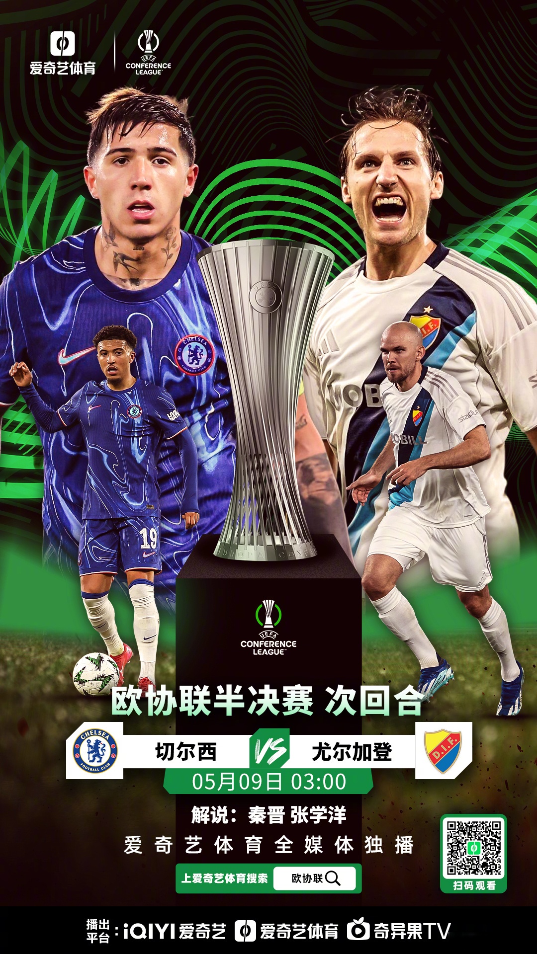 史诗级大战！切尔西大胜多特蒙德，逆袭排名第一的简单介绍