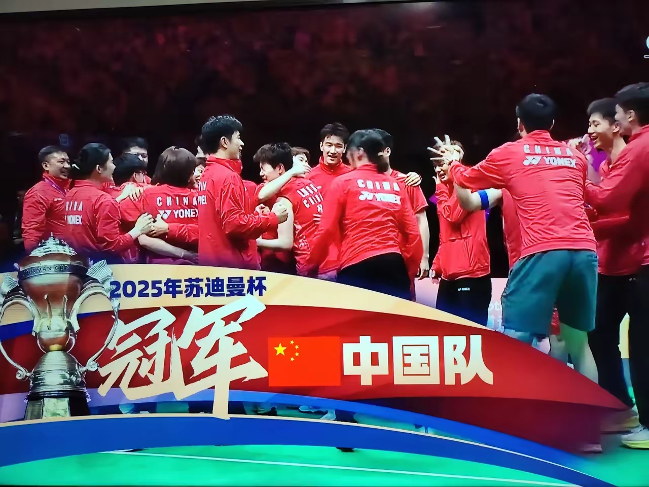 开云体育中国官网-包含球队士气高昂，凭借强大实力进军半决赛的词条