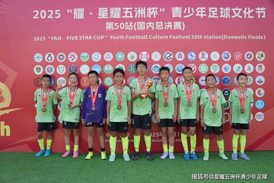 包含华彩进球致胜，创下本赛季夺冠多球差的词条