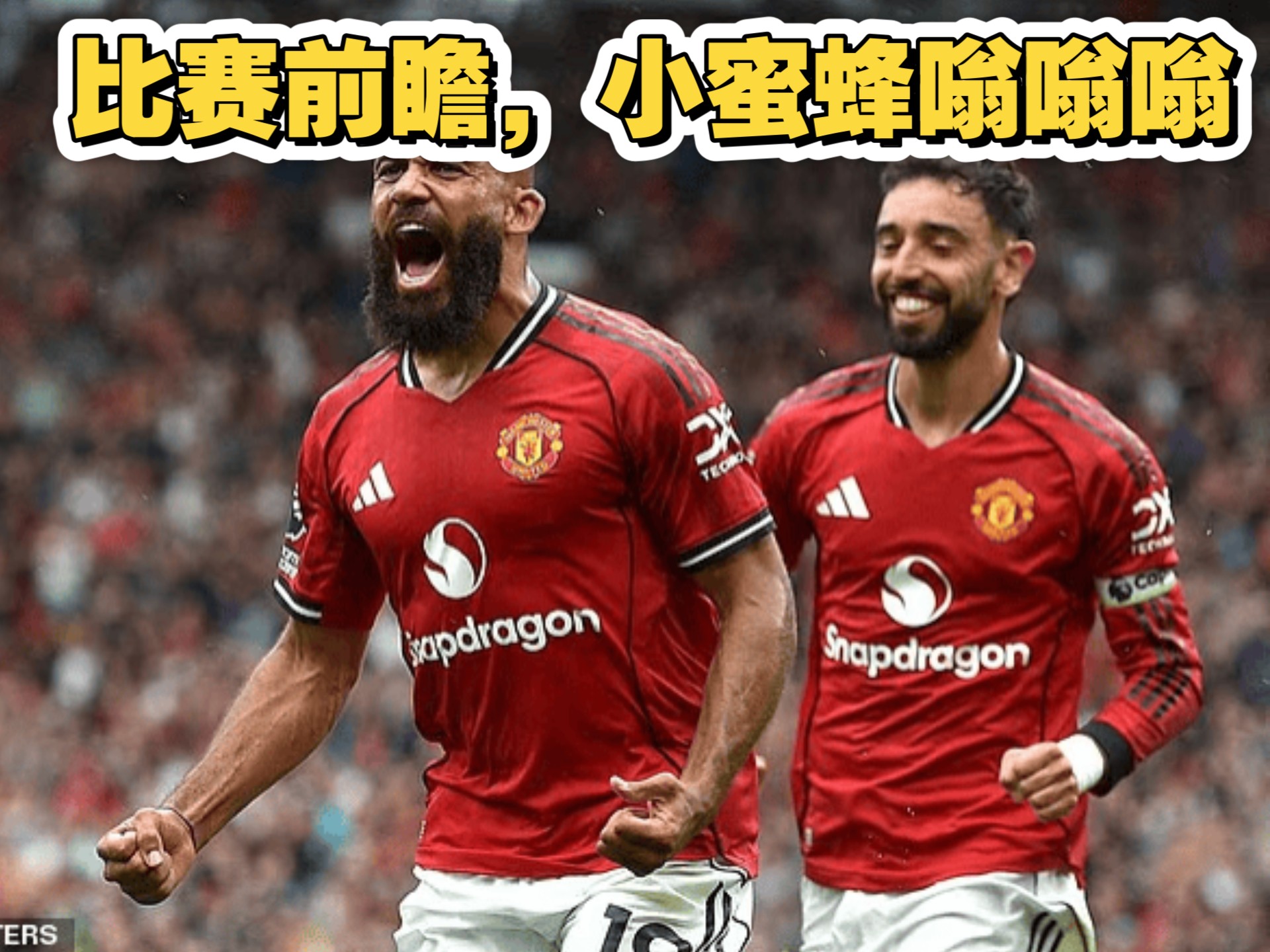 曼联客场一球小胜，排名大幅提升的简单介绍